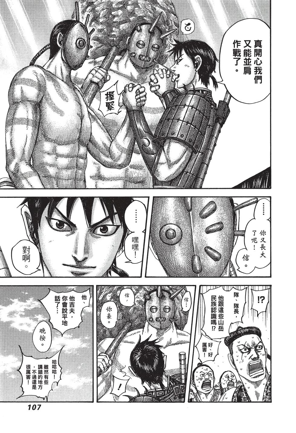 第105页