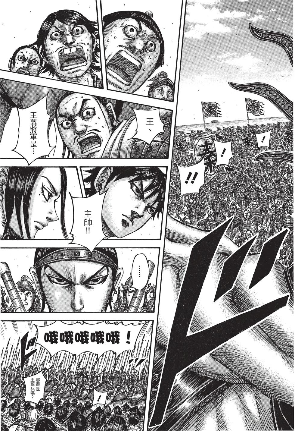 第109页