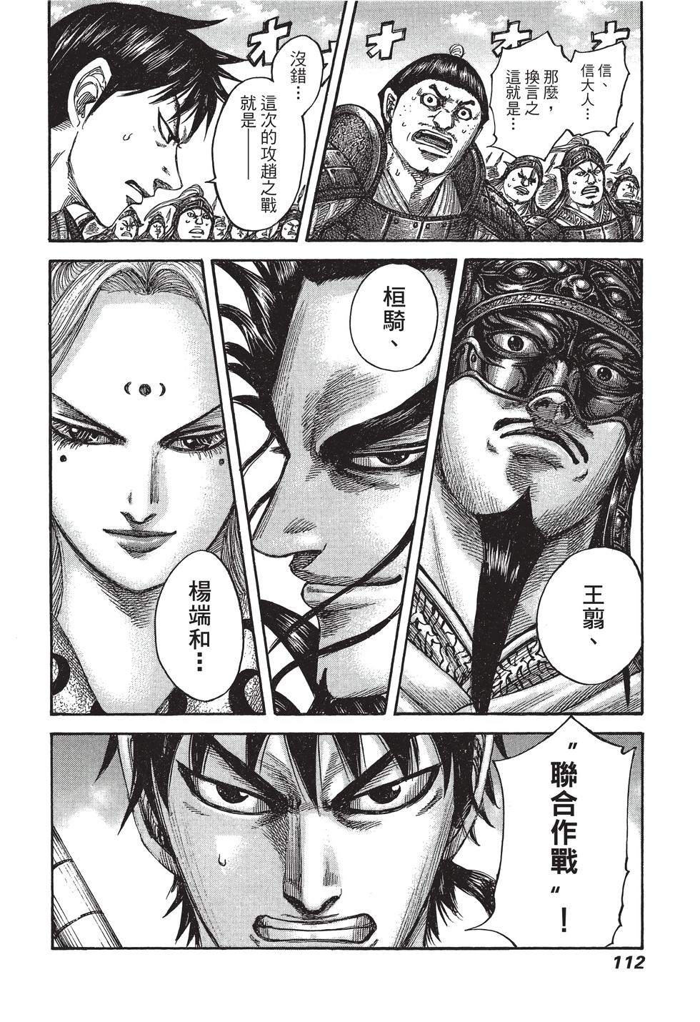 第110页