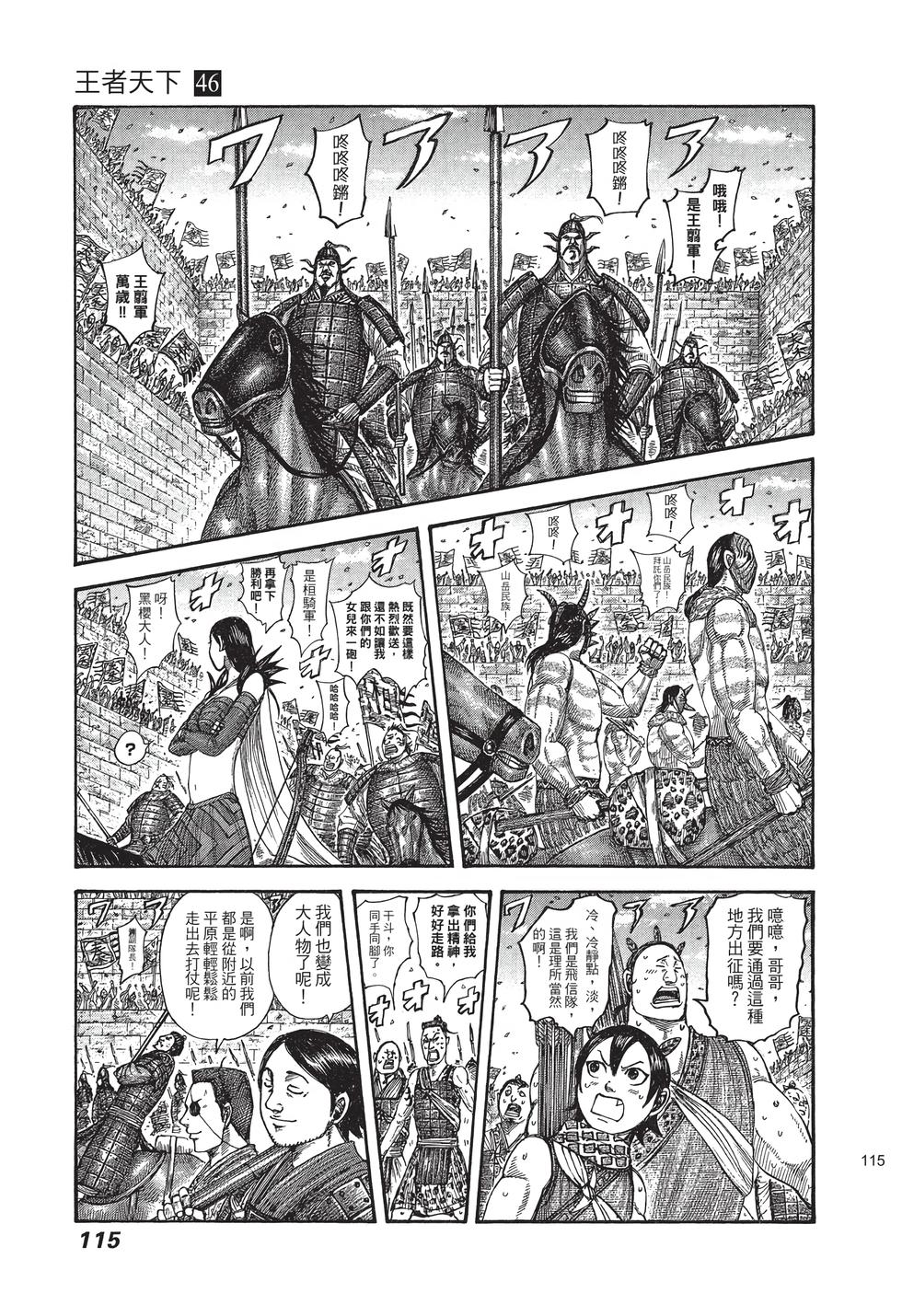 第113页