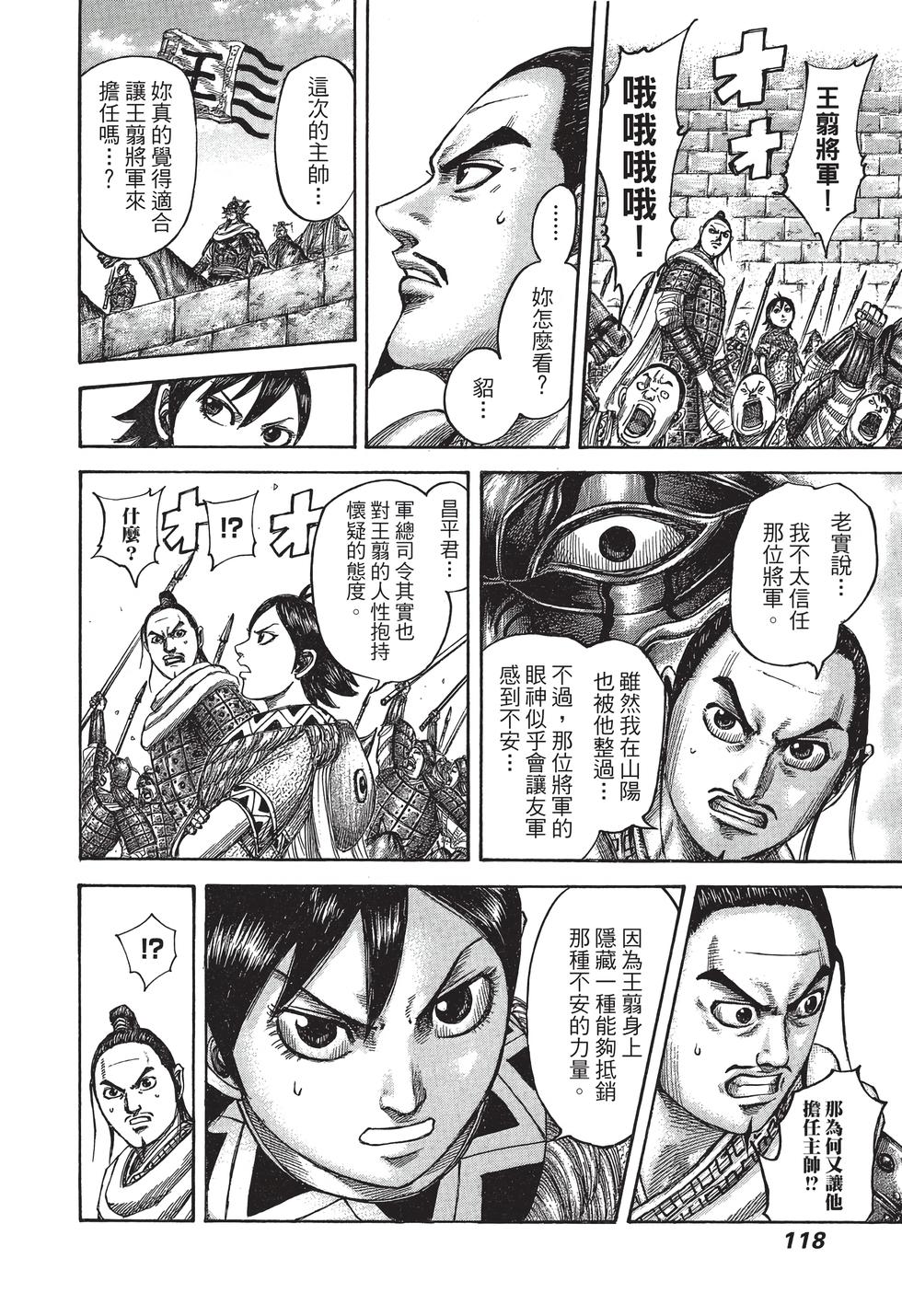 第116页
