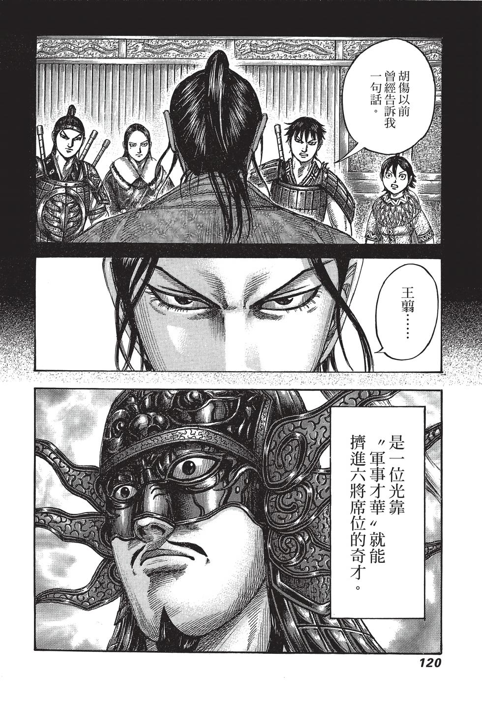 第118页
