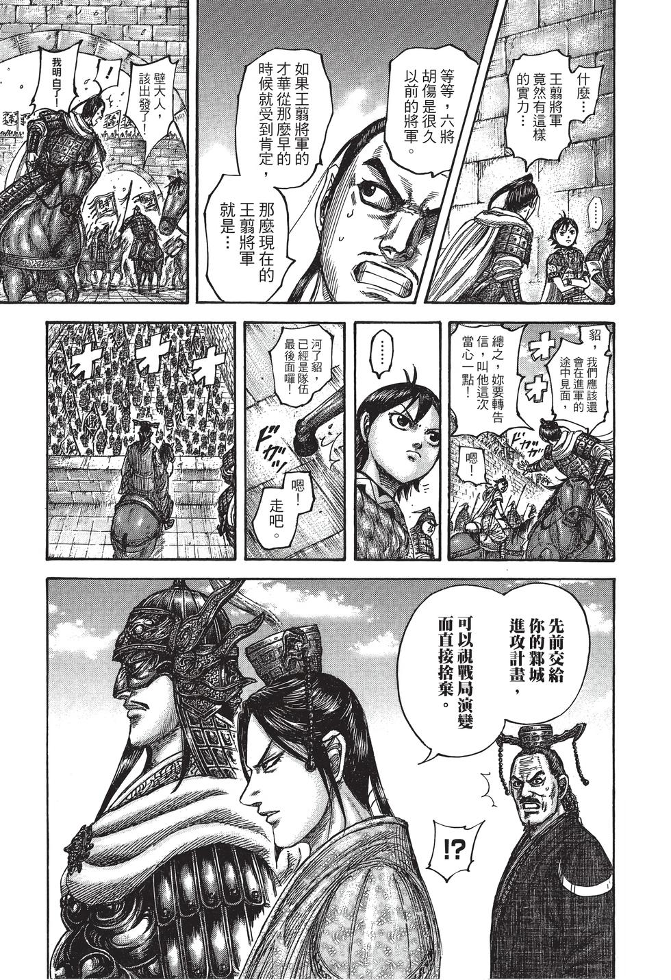 第119页