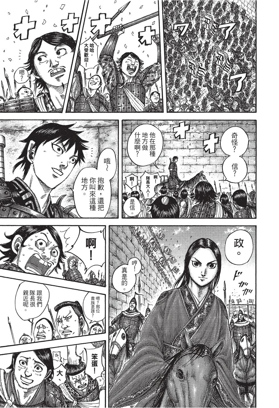 第121页