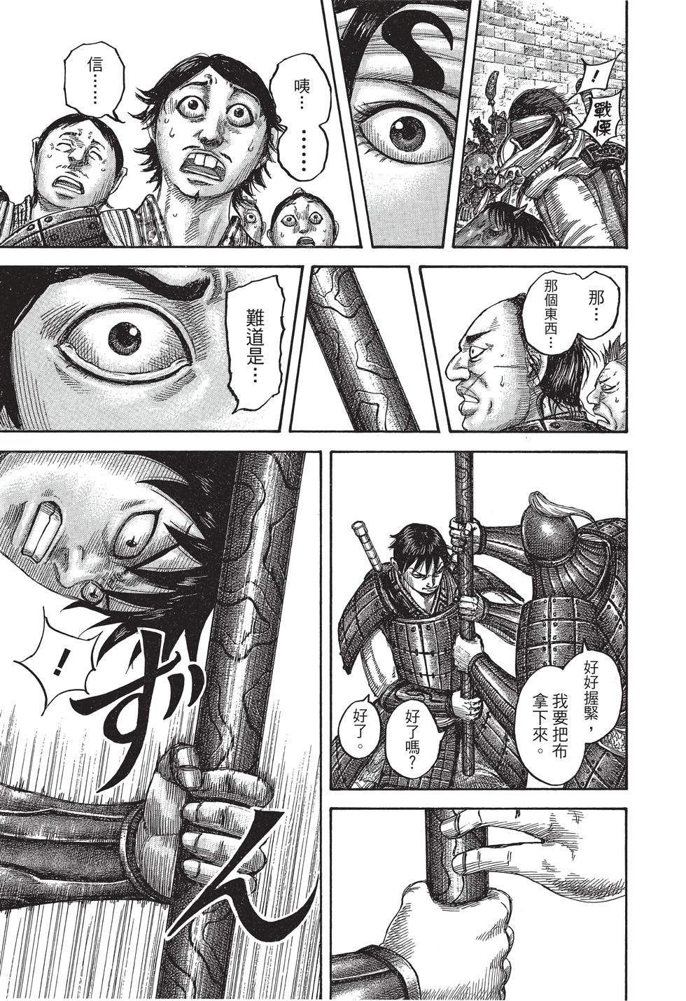 第125页