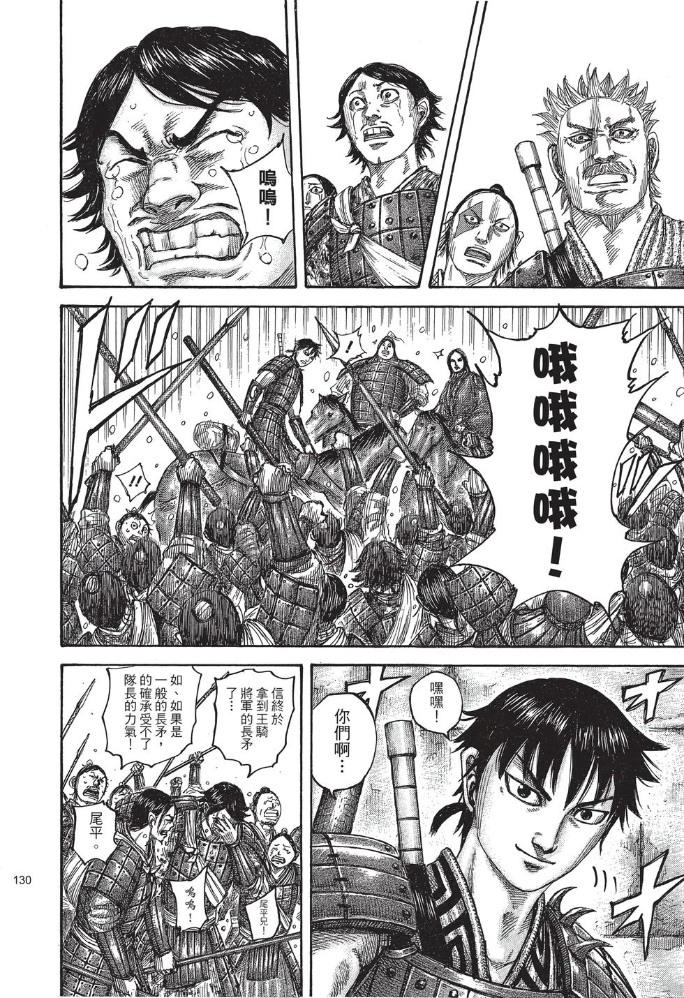 第128页