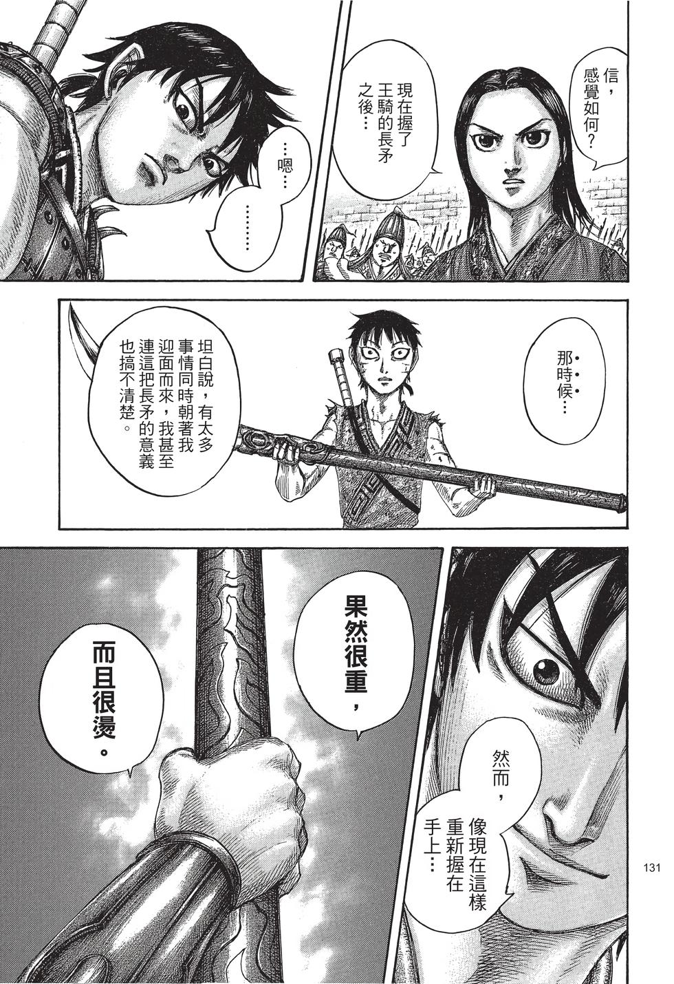 第129页