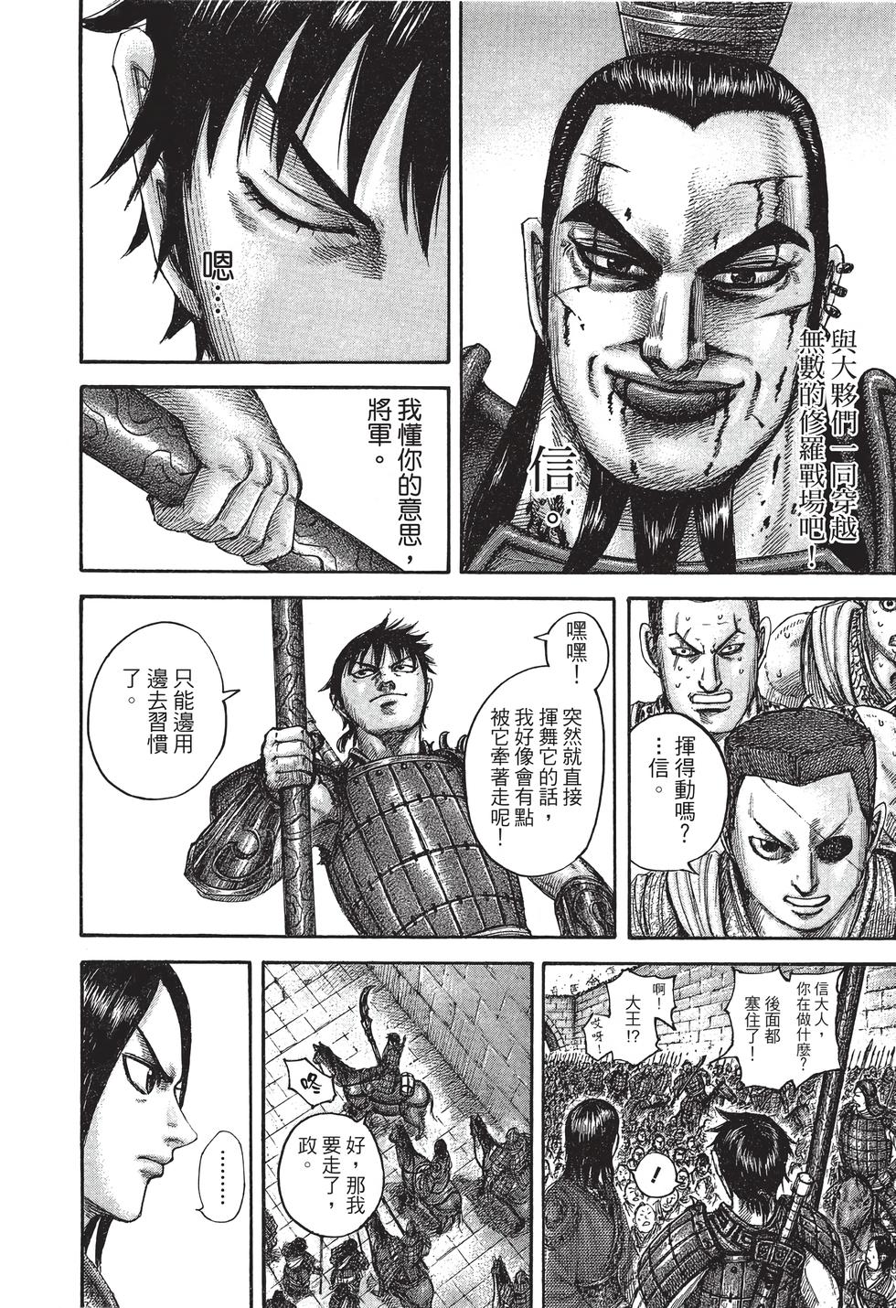 第130页