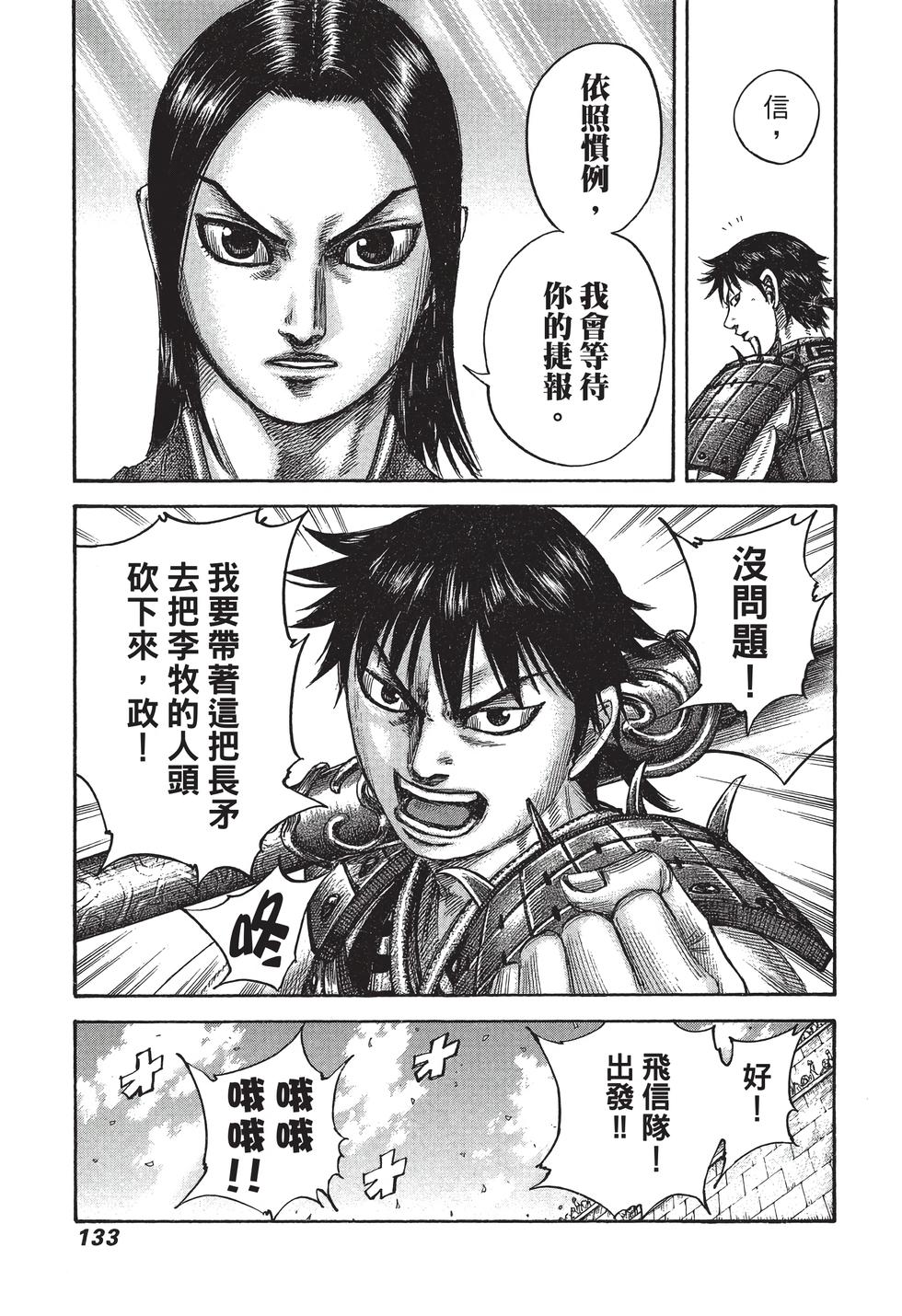 第131页