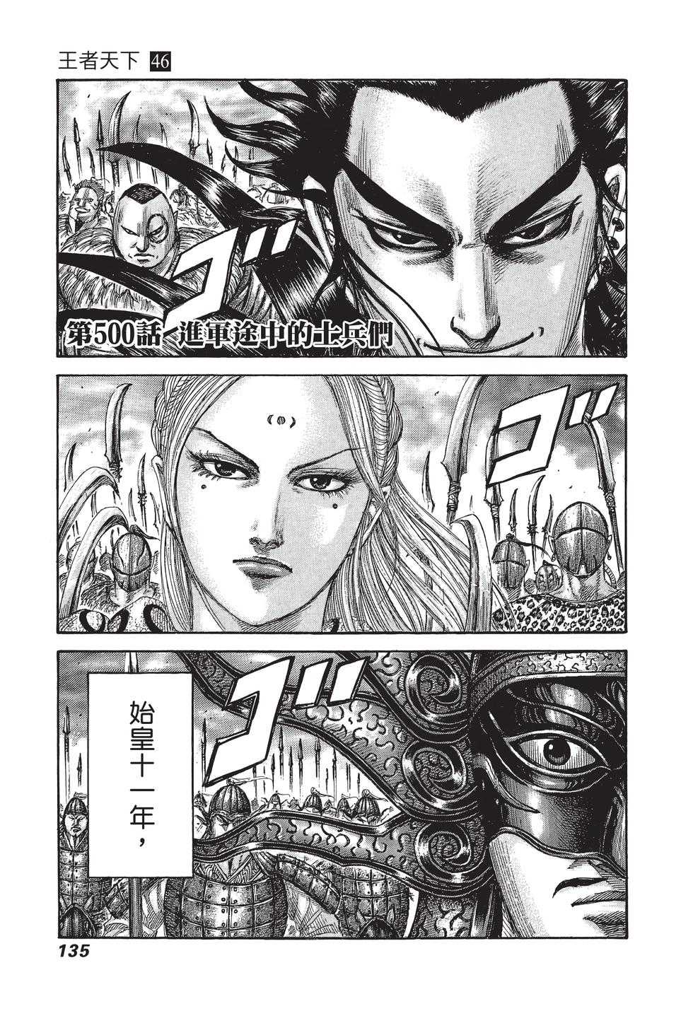 第133页