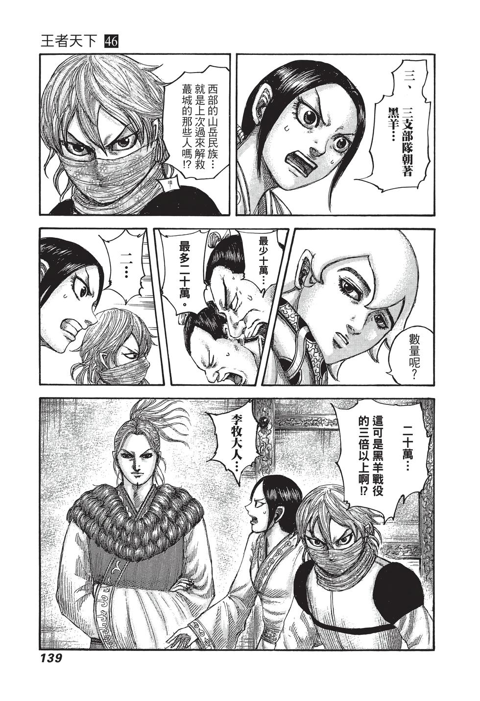 第137页