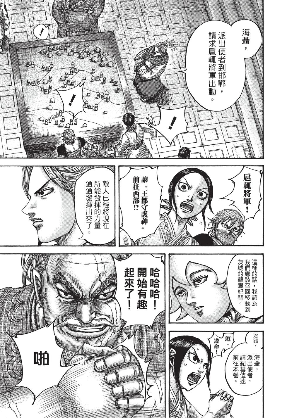 第139页