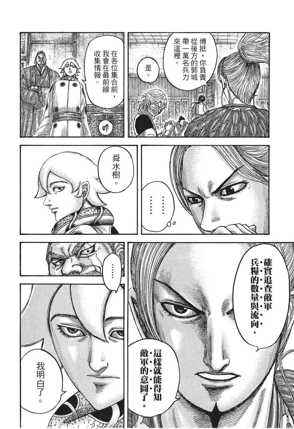 第140页