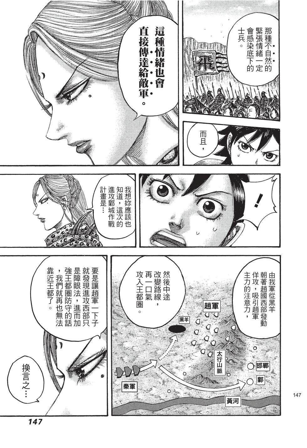 第145页