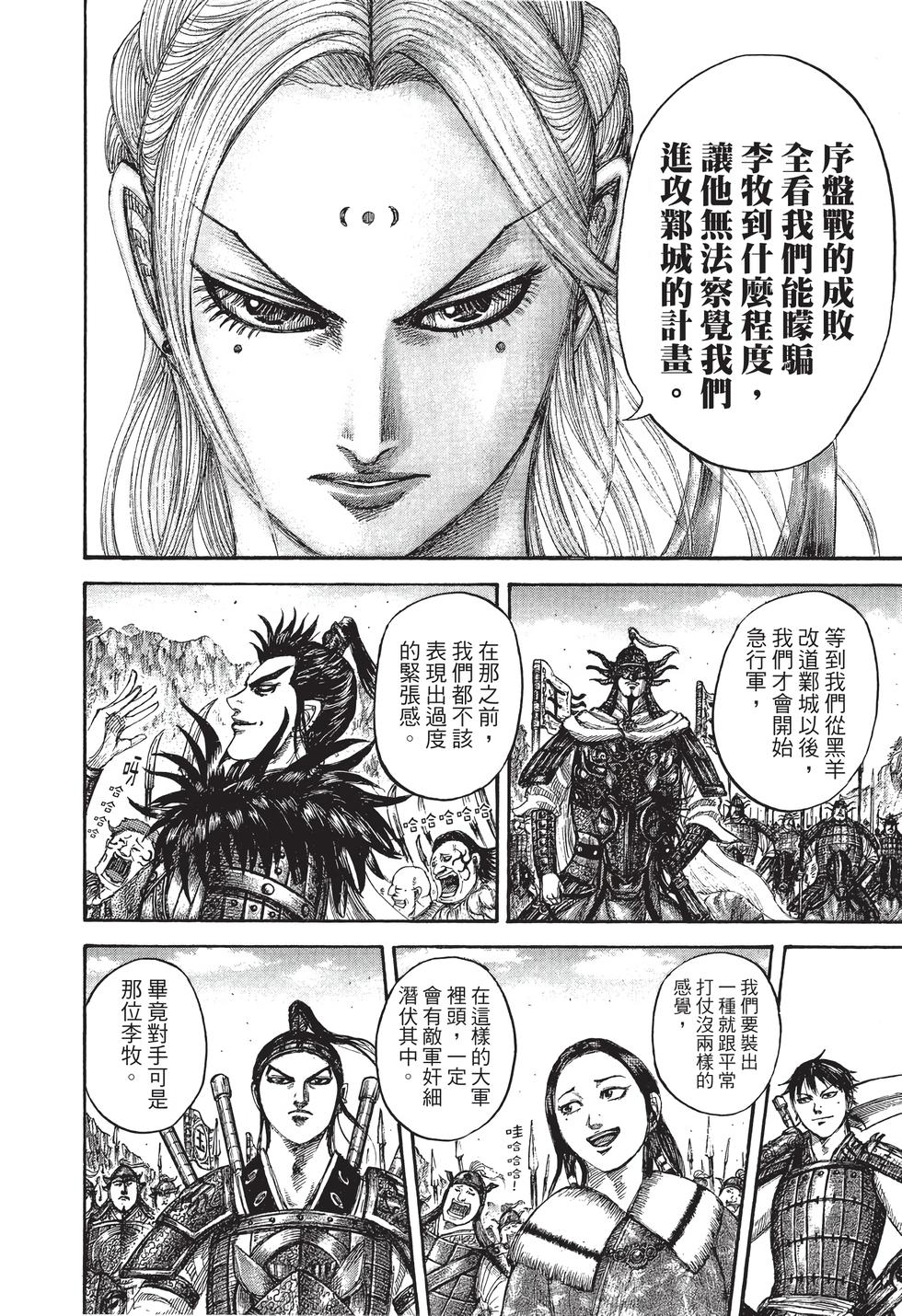 第146页