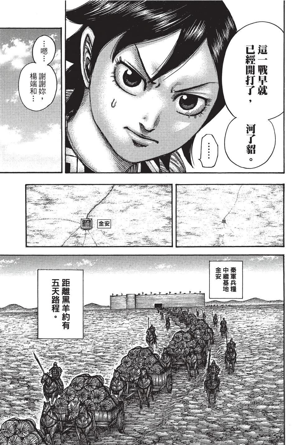 第147页