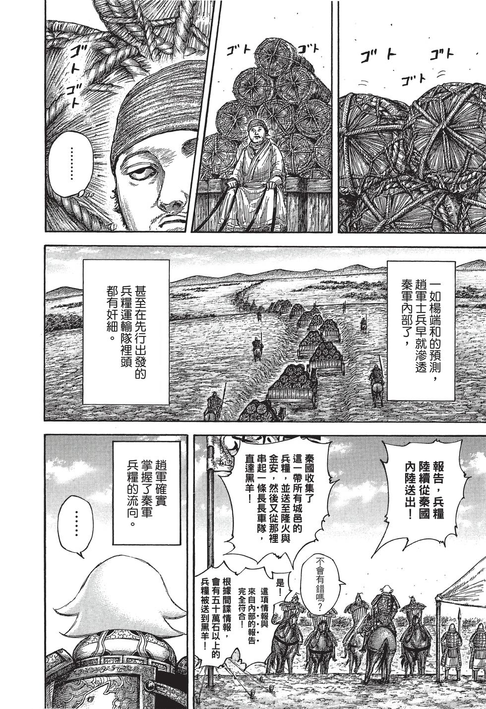 第148页