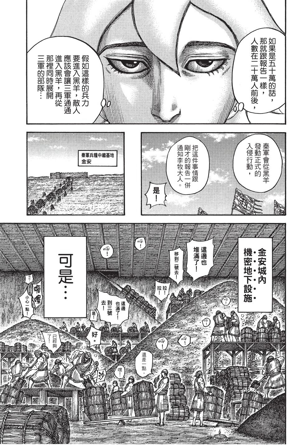第149页