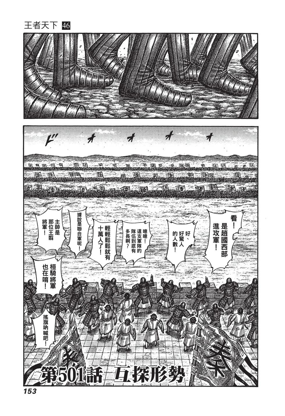 第151页
