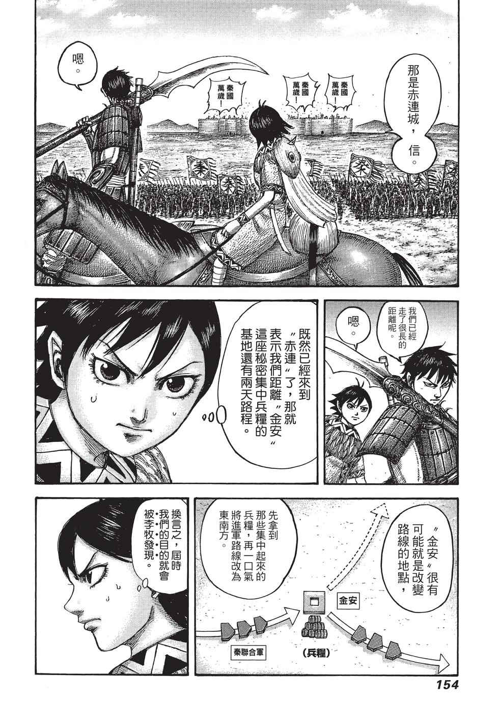 第152页