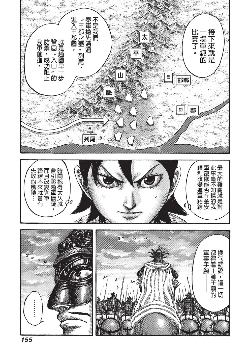 第153页