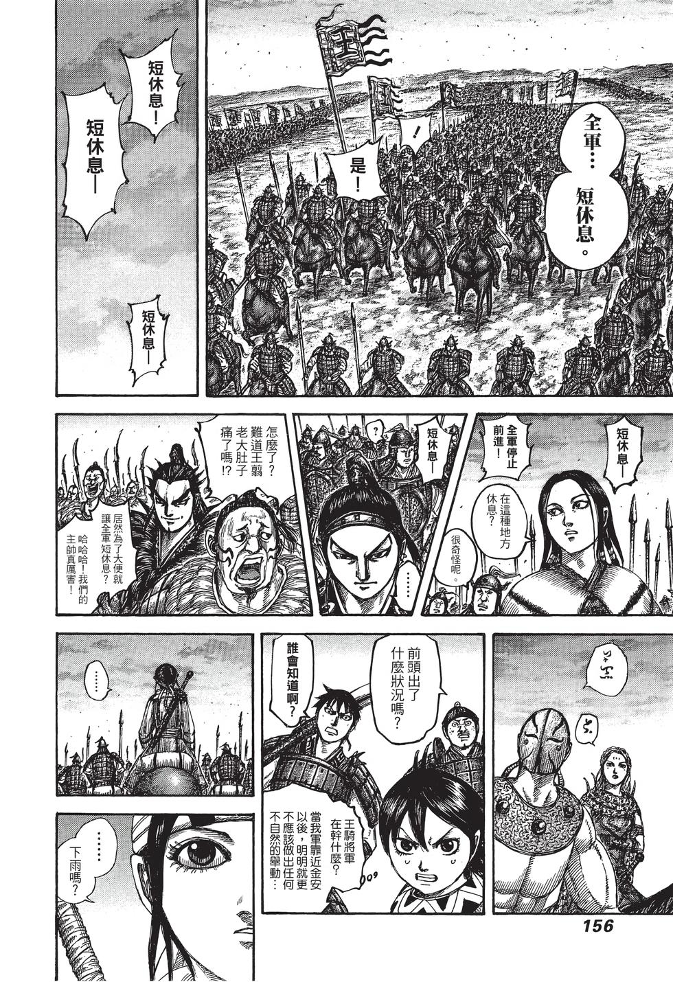 第154页