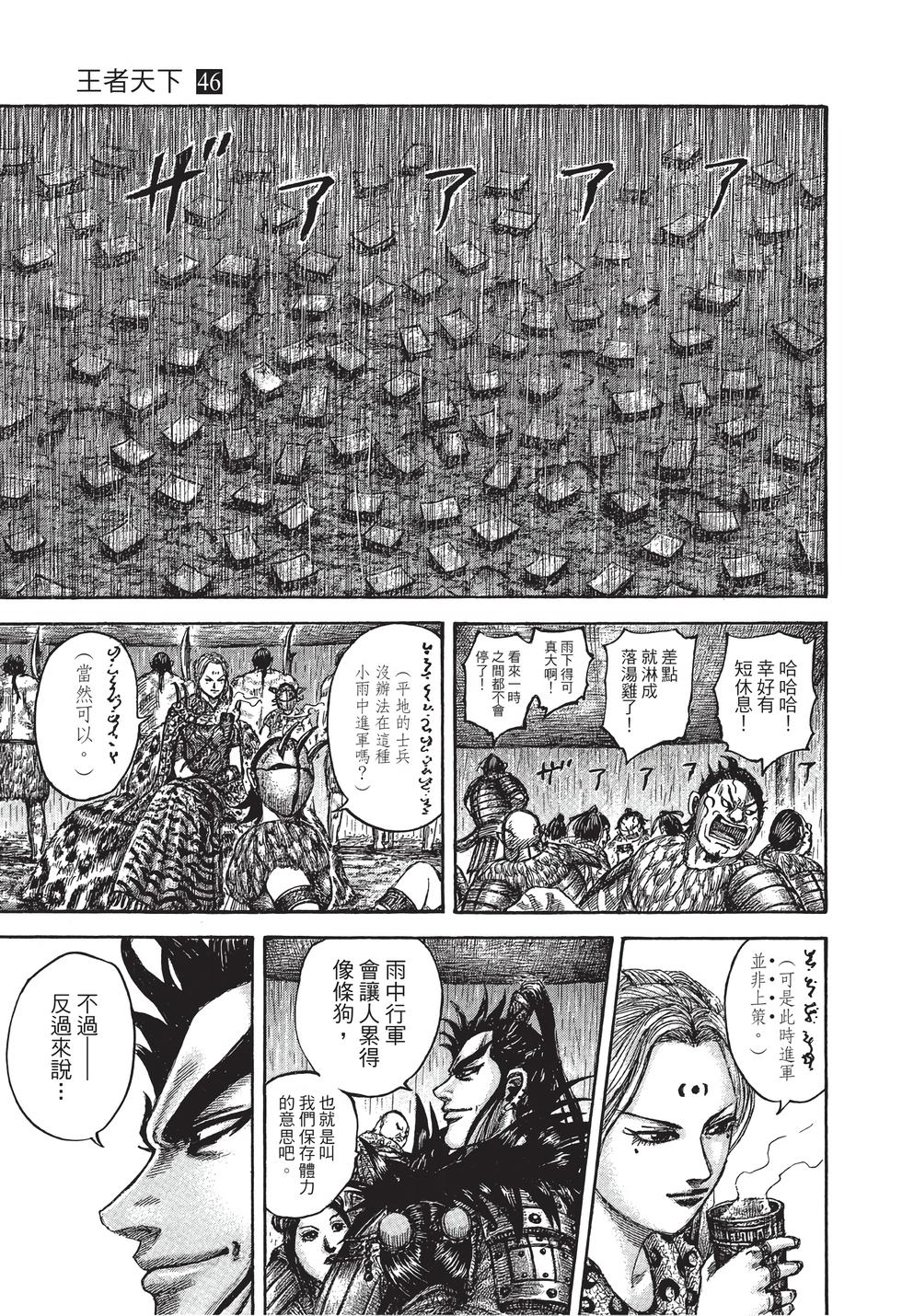 第155页