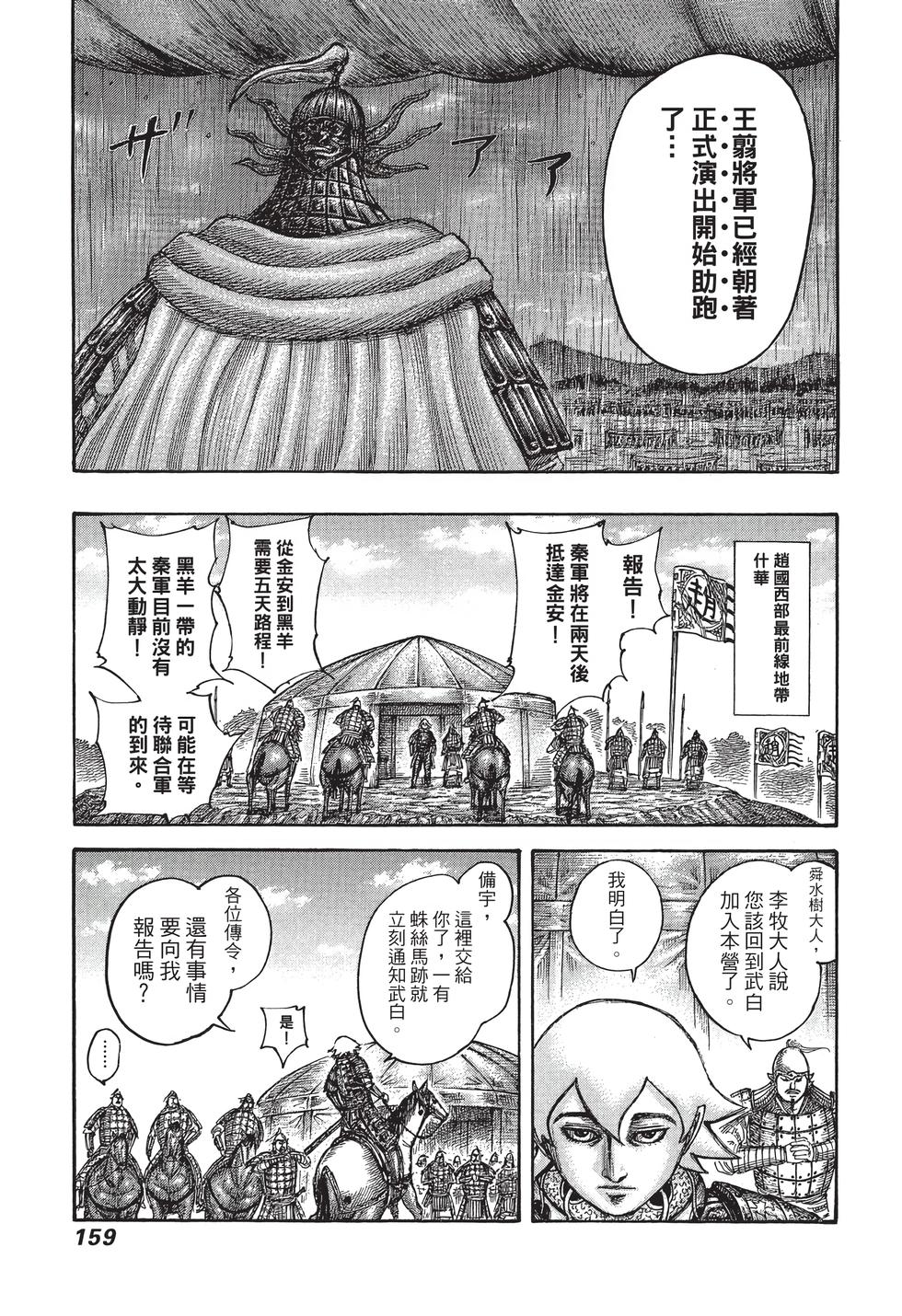 第157页