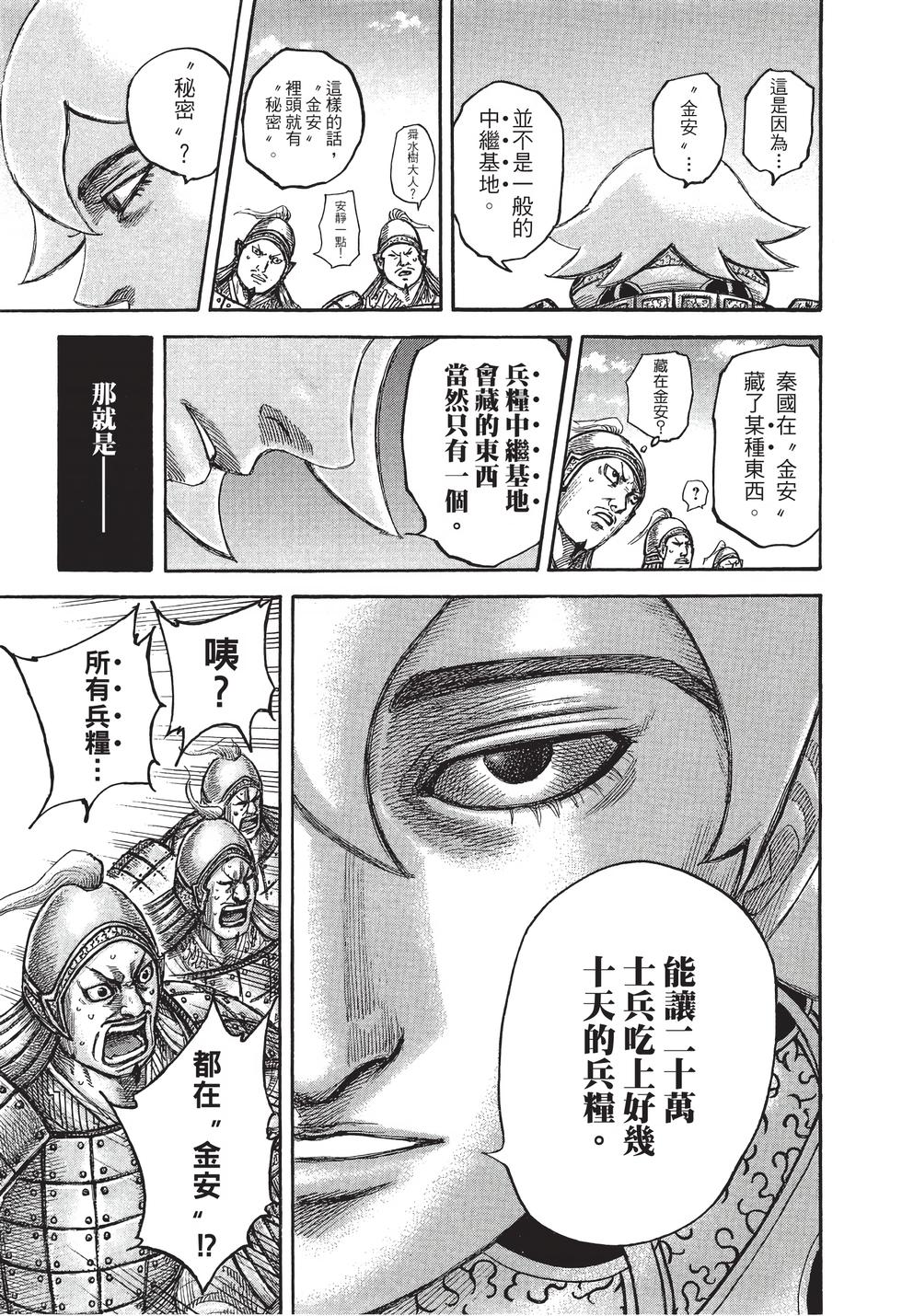 第159页