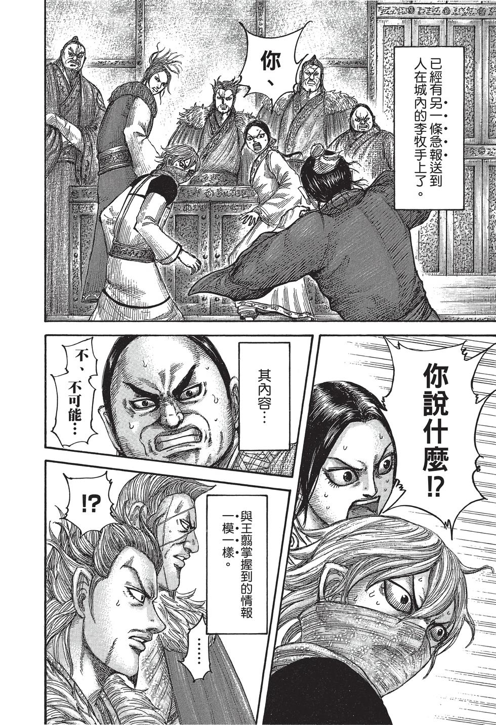 第164页
