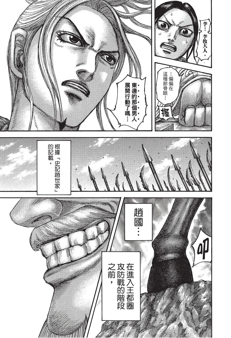 第165页