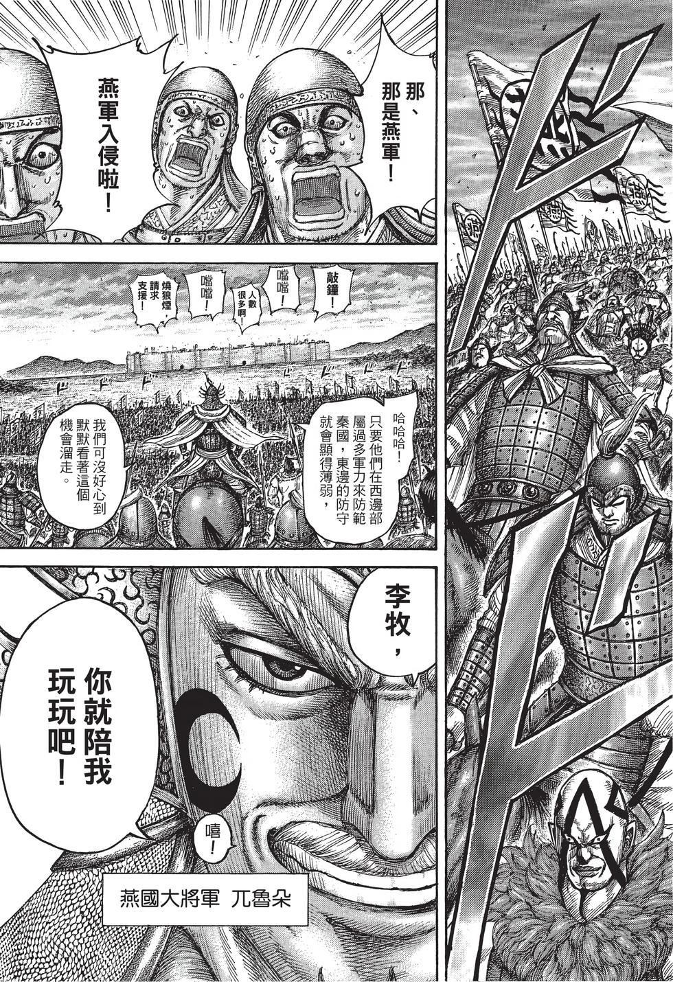 第167页