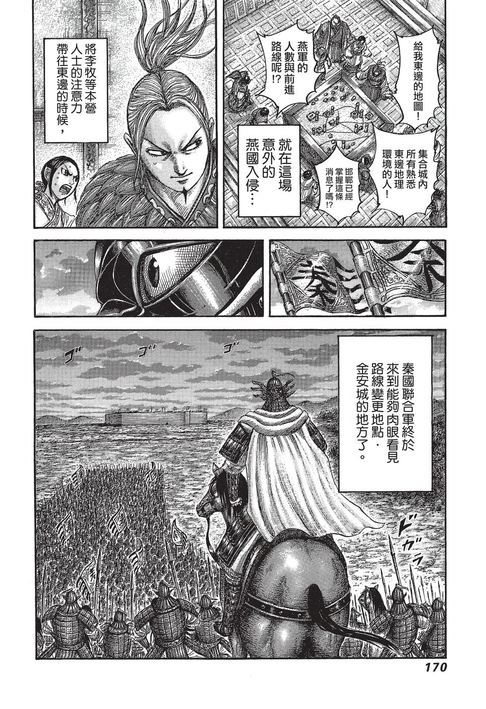 第168页