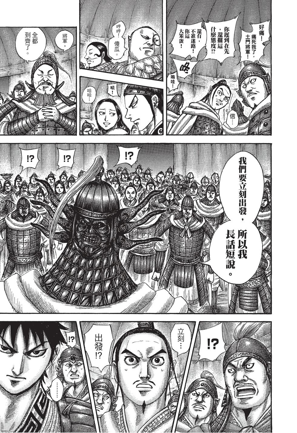 第173页