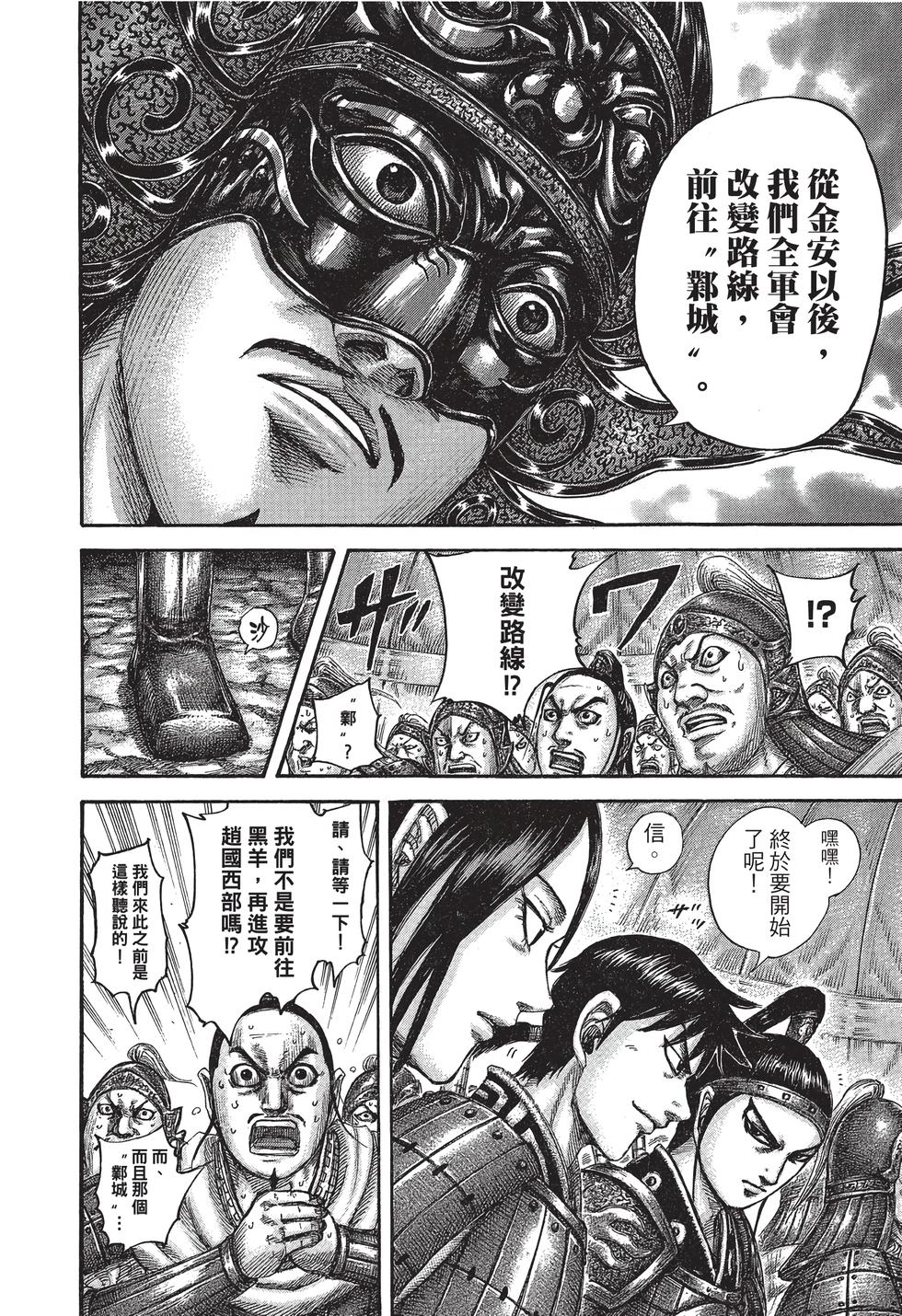 第174页