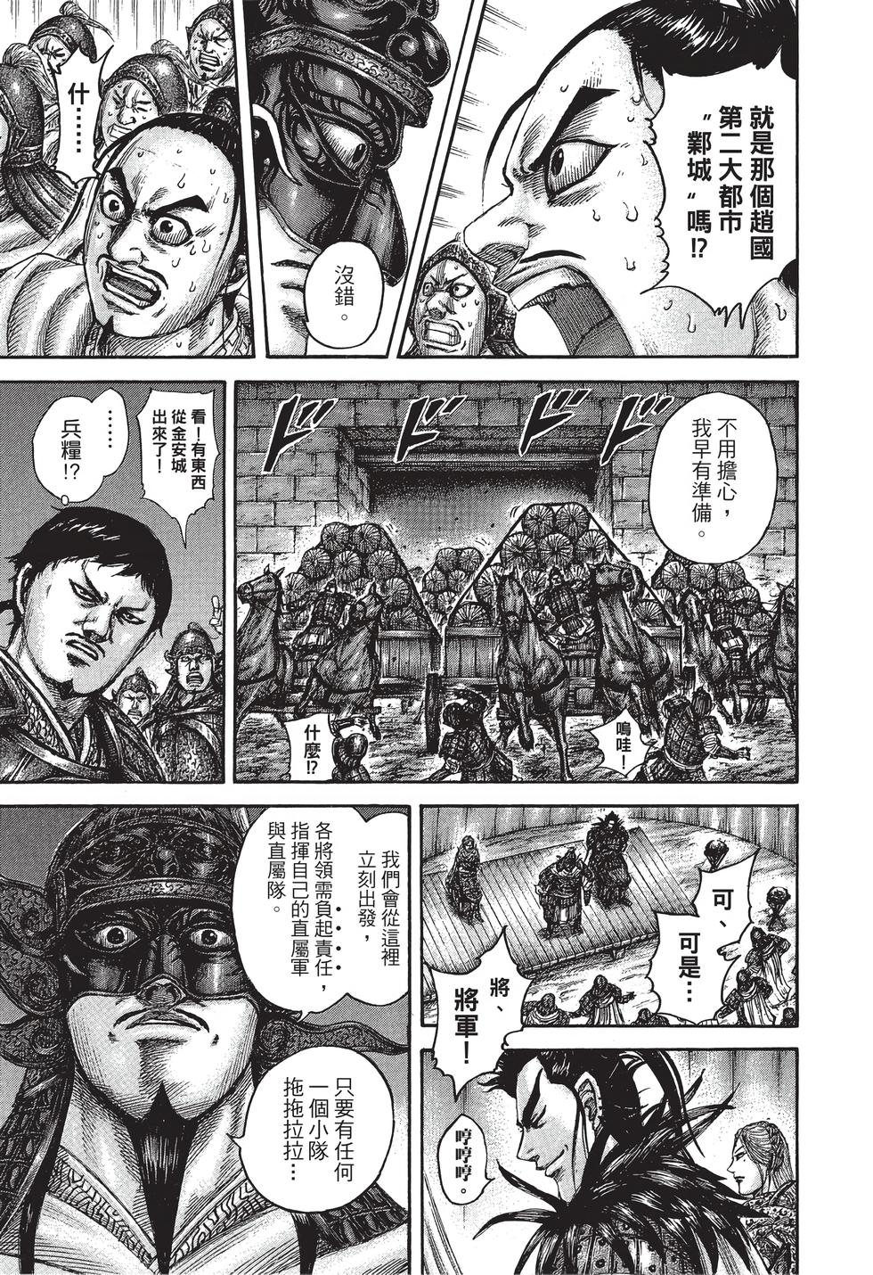 第175页