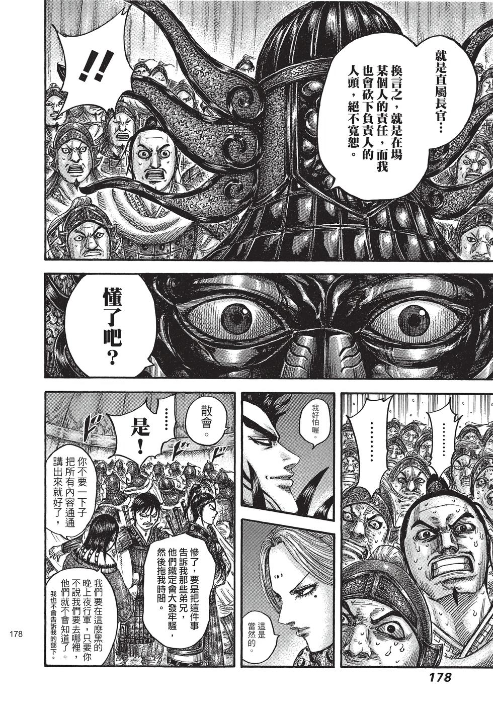 第176页
