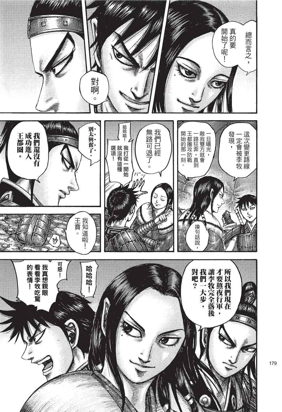第177页
