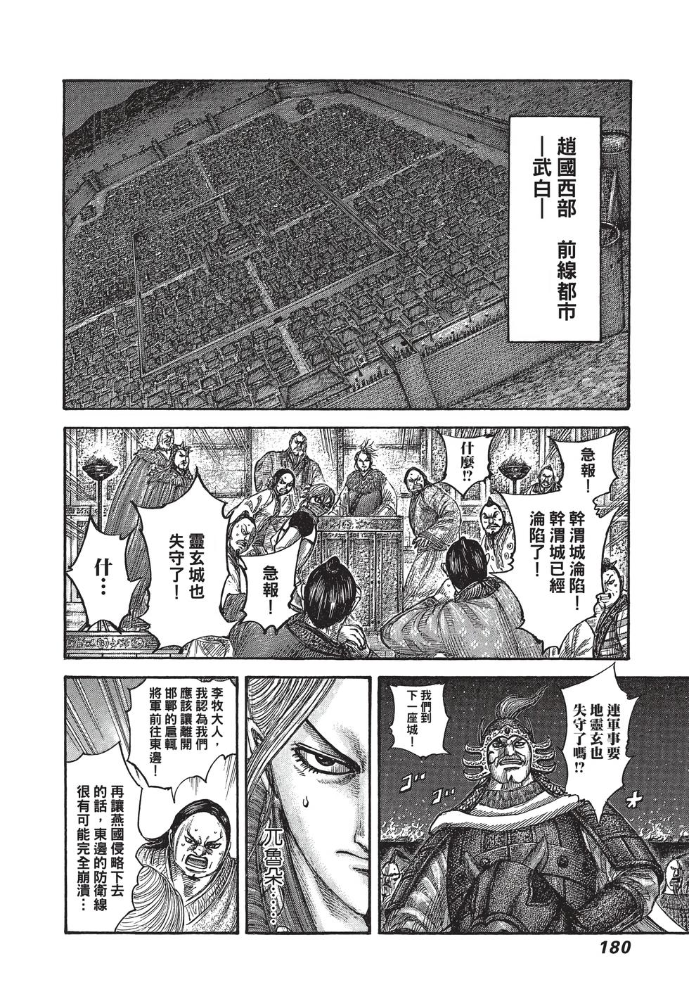 第178页