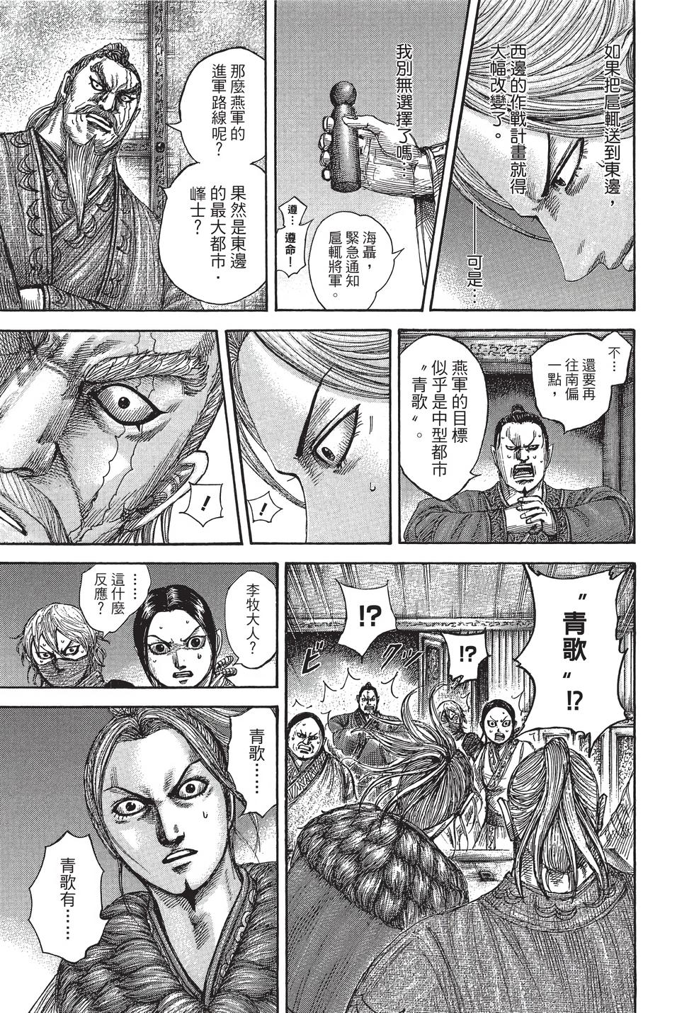 第179页
