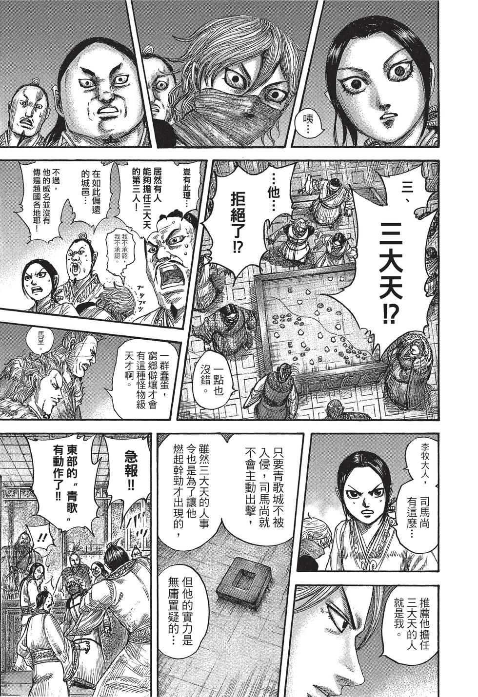 第181页