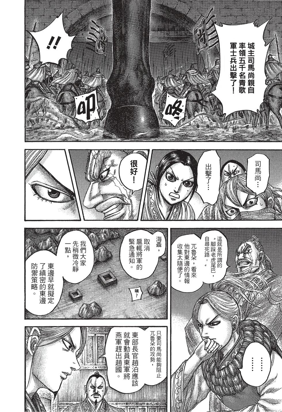 第182页