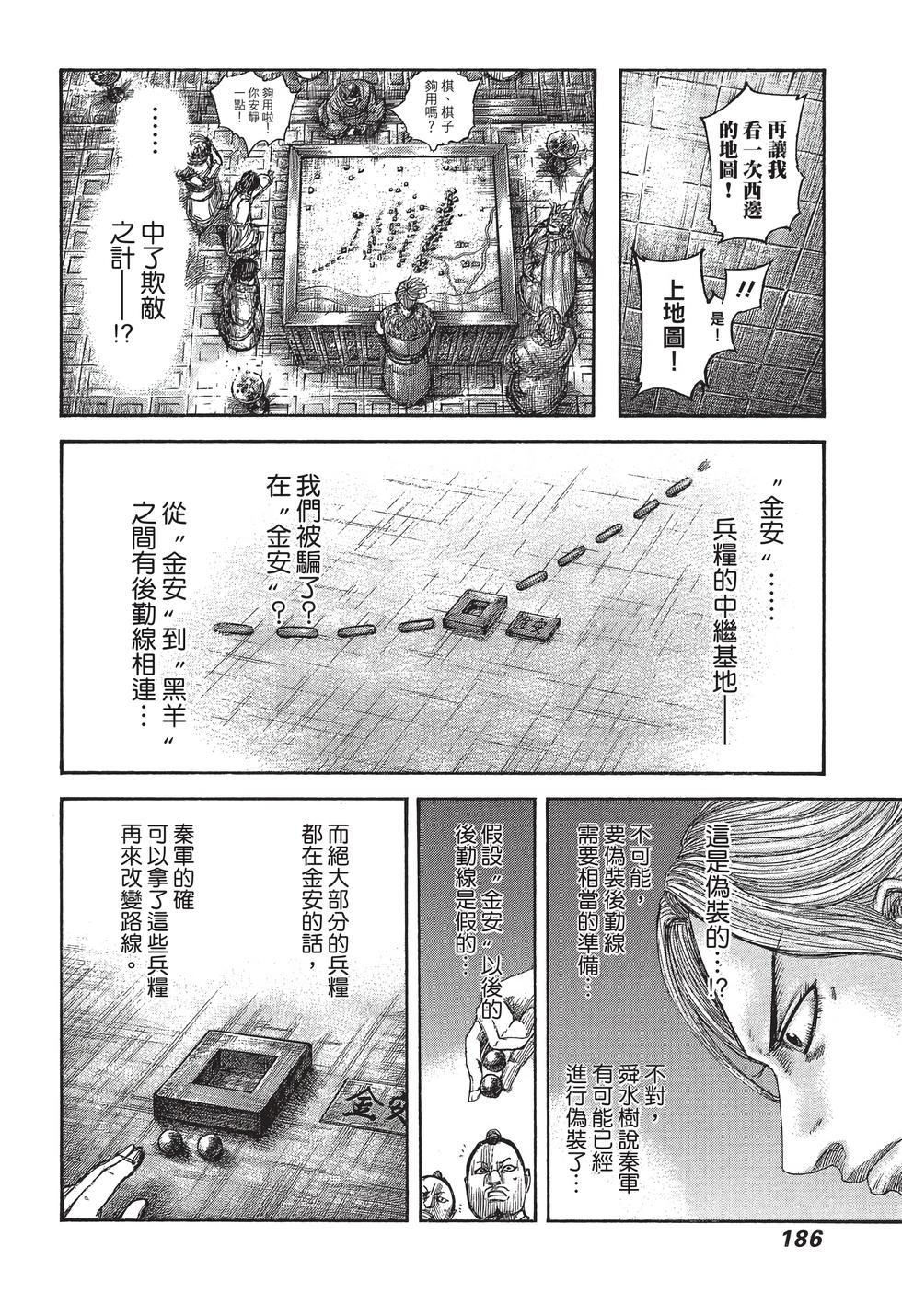 第184页