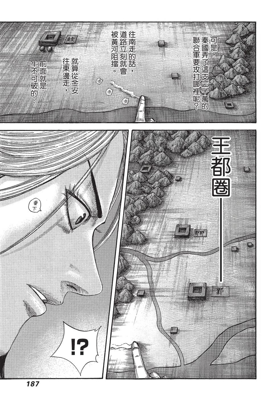 第185页