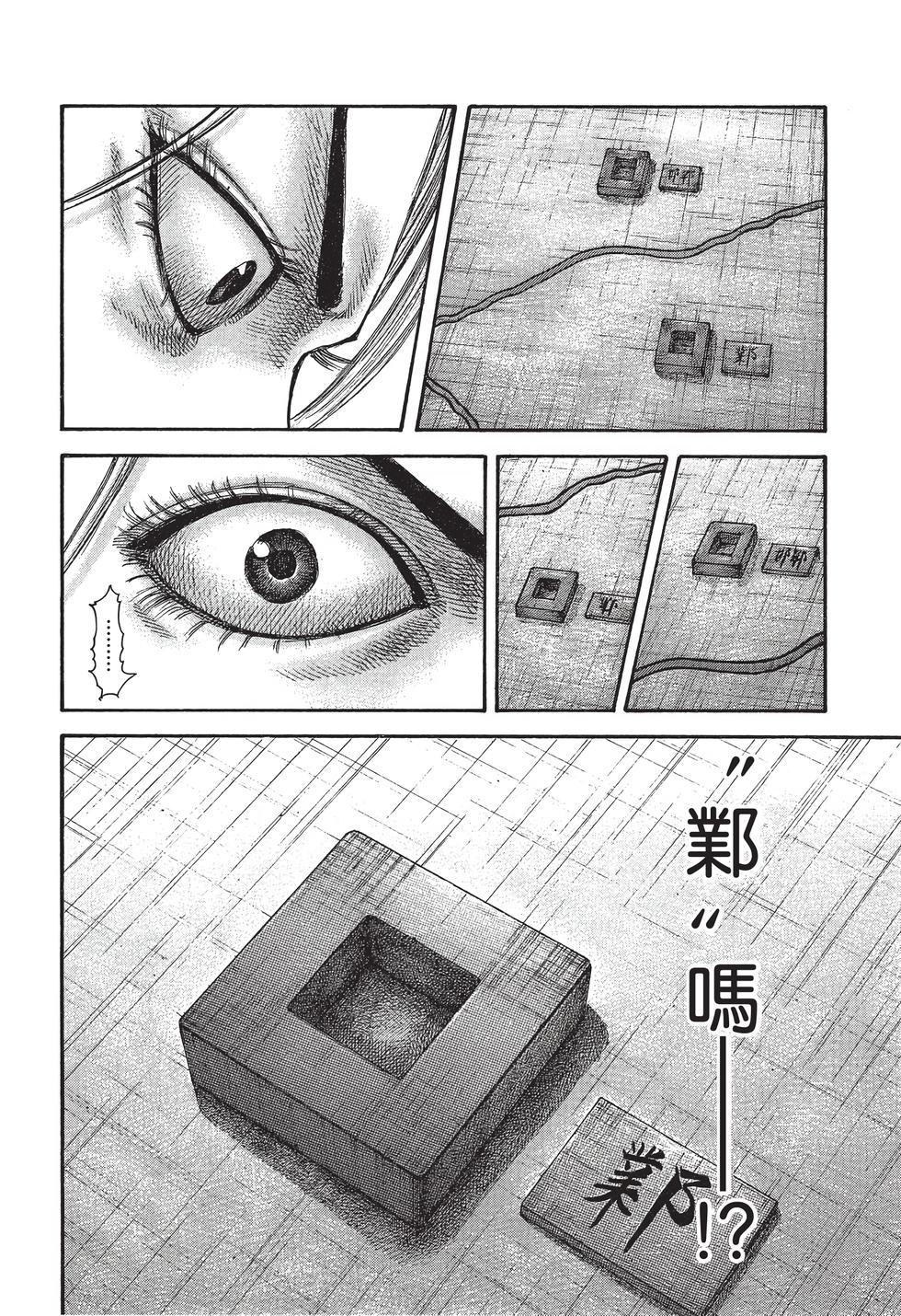 第186页