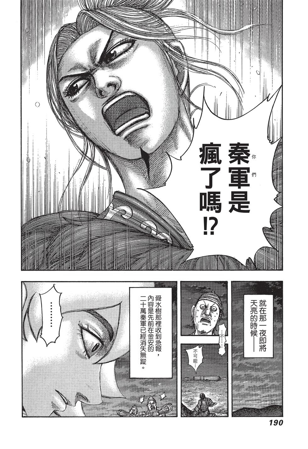 第188页