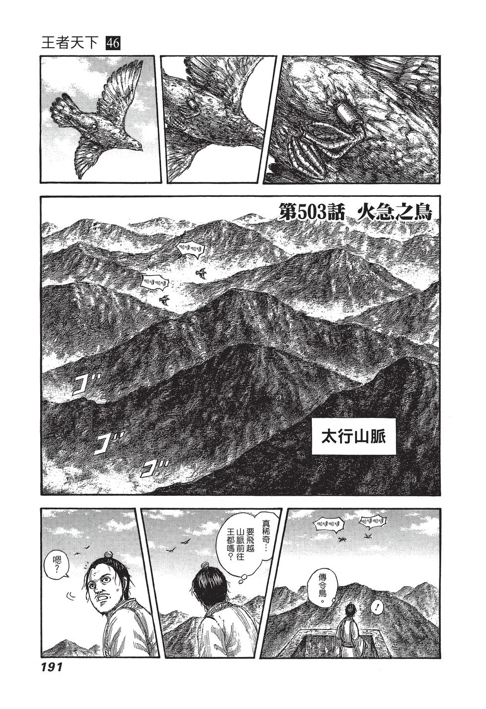 第189页