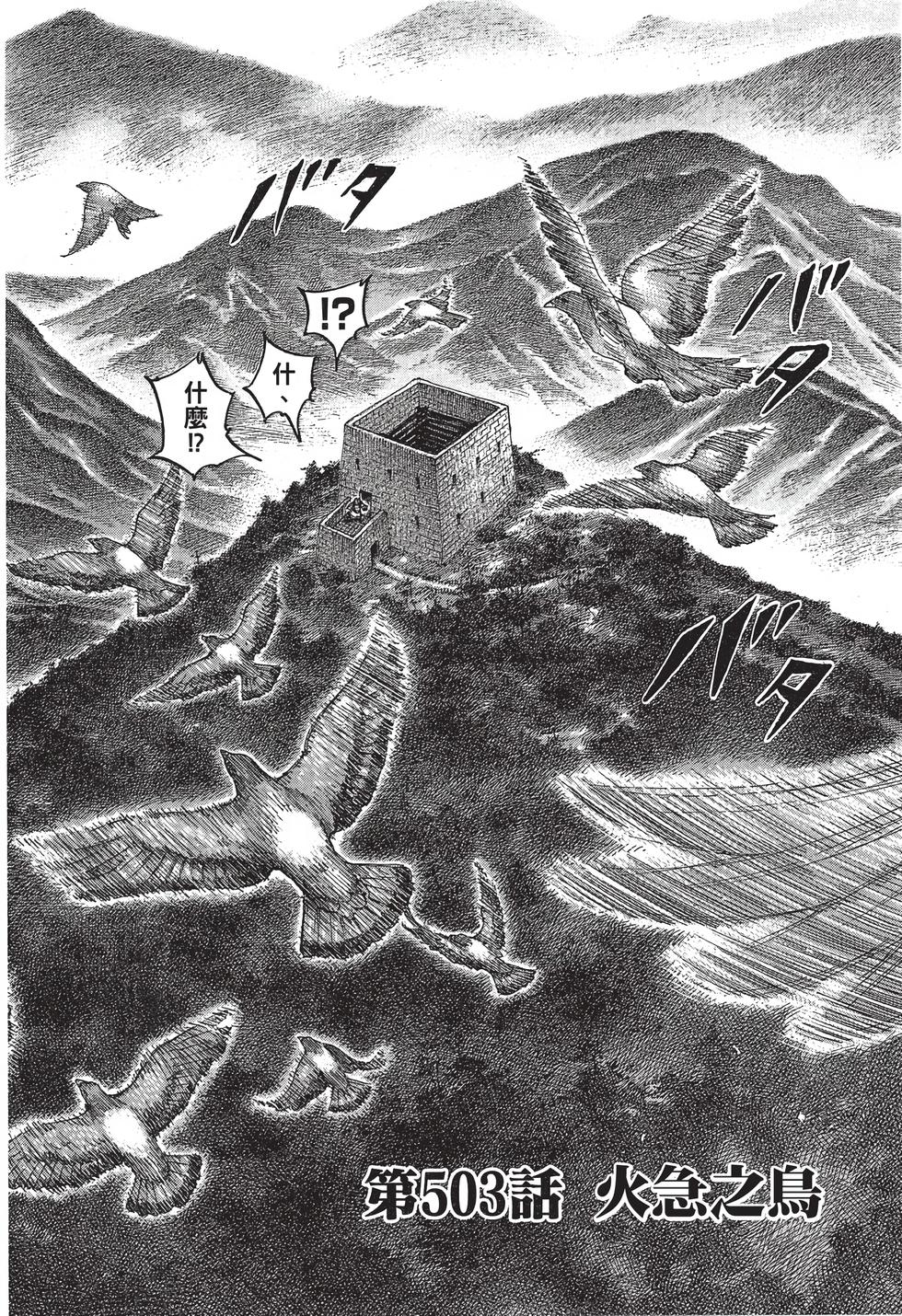 第190页