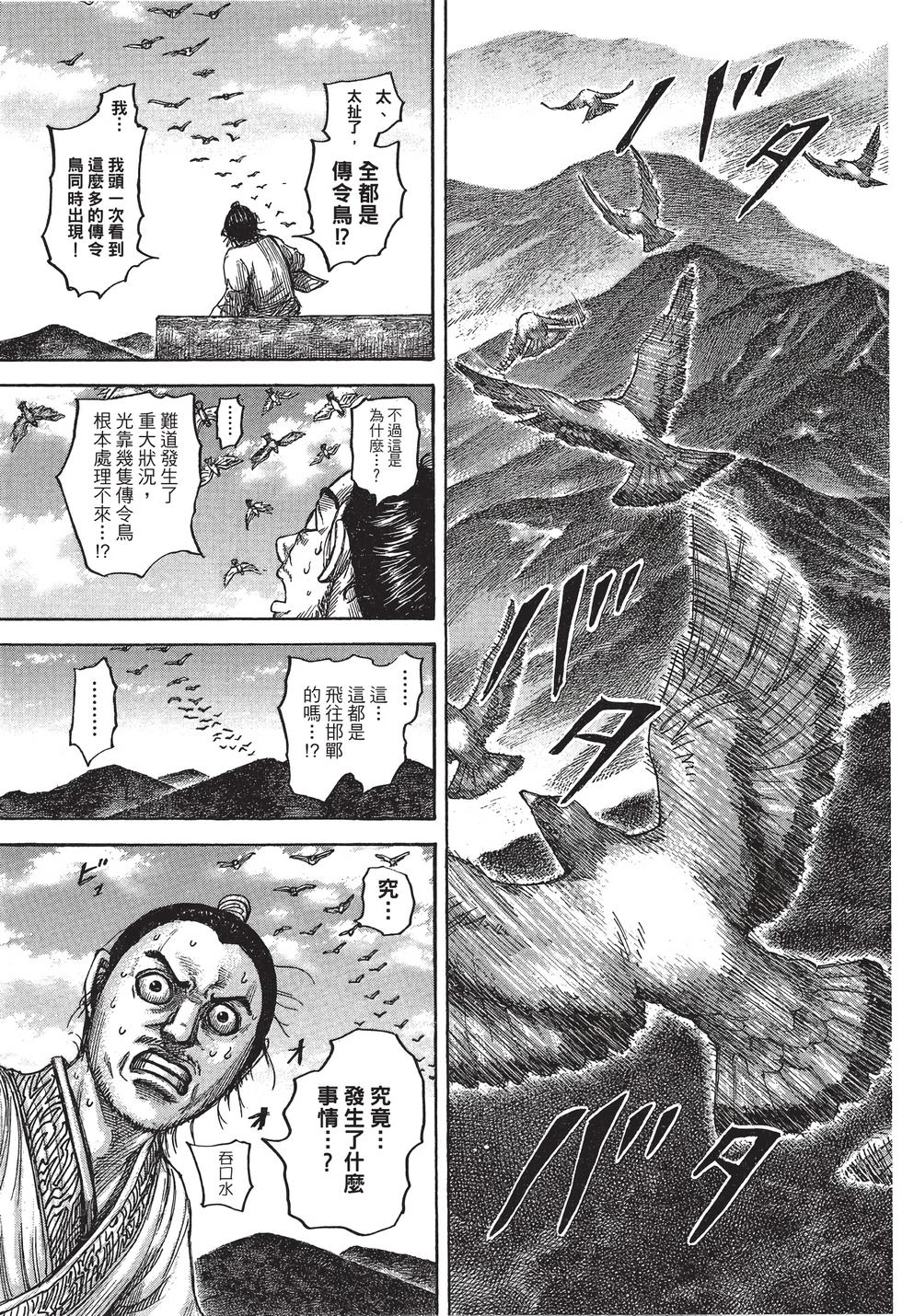 第191页