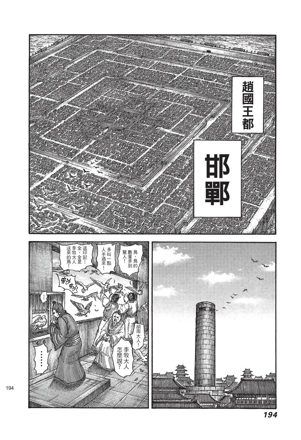 第192页
